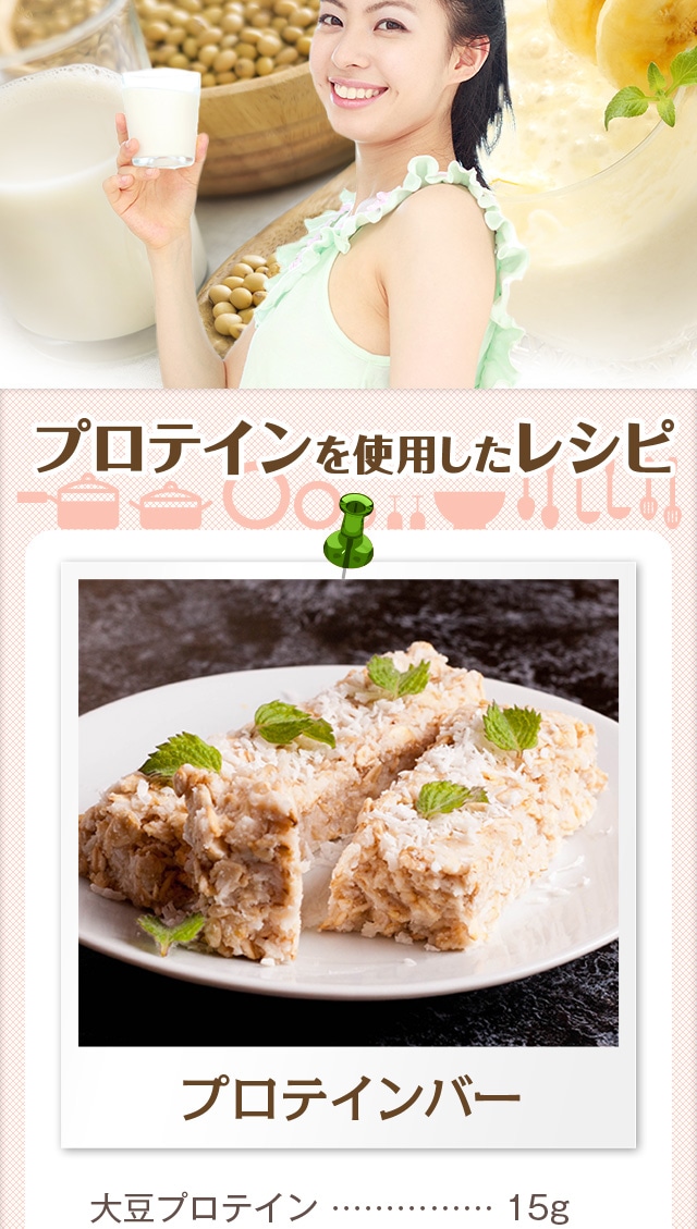 大豆プロテイン（アメリカ産） の販売 | 【NICHIGA（ニチガ）】 ☆エコ