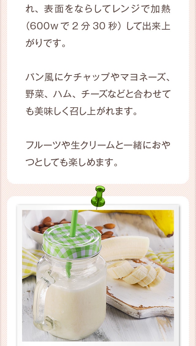 大豆プロテイン（アメリカ産） の販売 | 【NICHIGA（ニチガ）】 ☆エコ