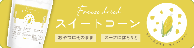 �ե꡼���ɥ饤�������ȥ�����