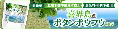 ��绺 �ܥ���ܥ��ե�ʴ��