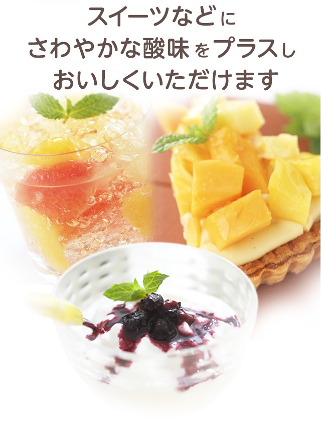 ビタミンC の販売 | 【NICHIGA（ニチガ）】 ☆エコ系洗剤