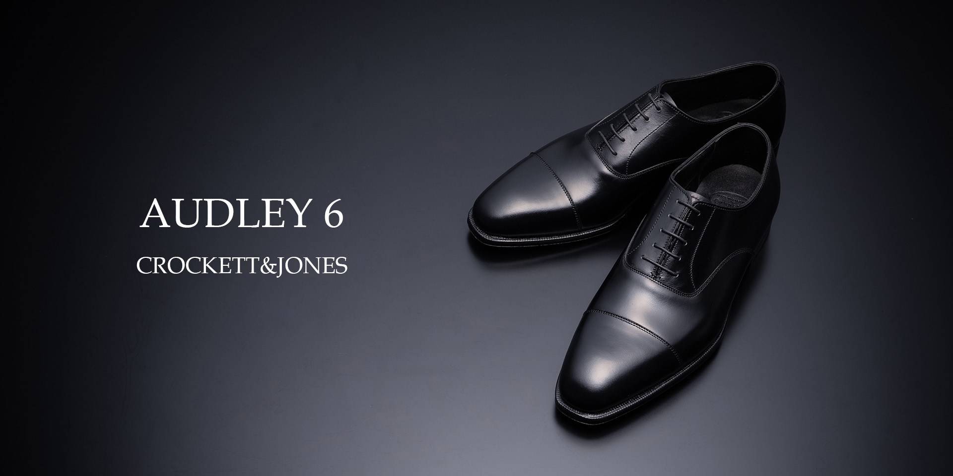 究極のストレートチップ。なぜオードリーは、選ばれるのか？