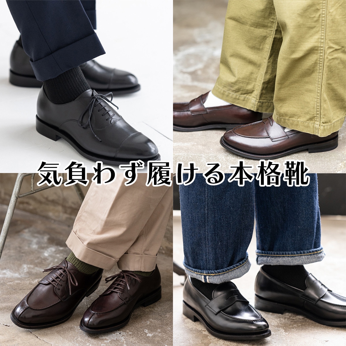 Trading Post オンラインショップ - クロケット&ジョーンズ,カルミーナ