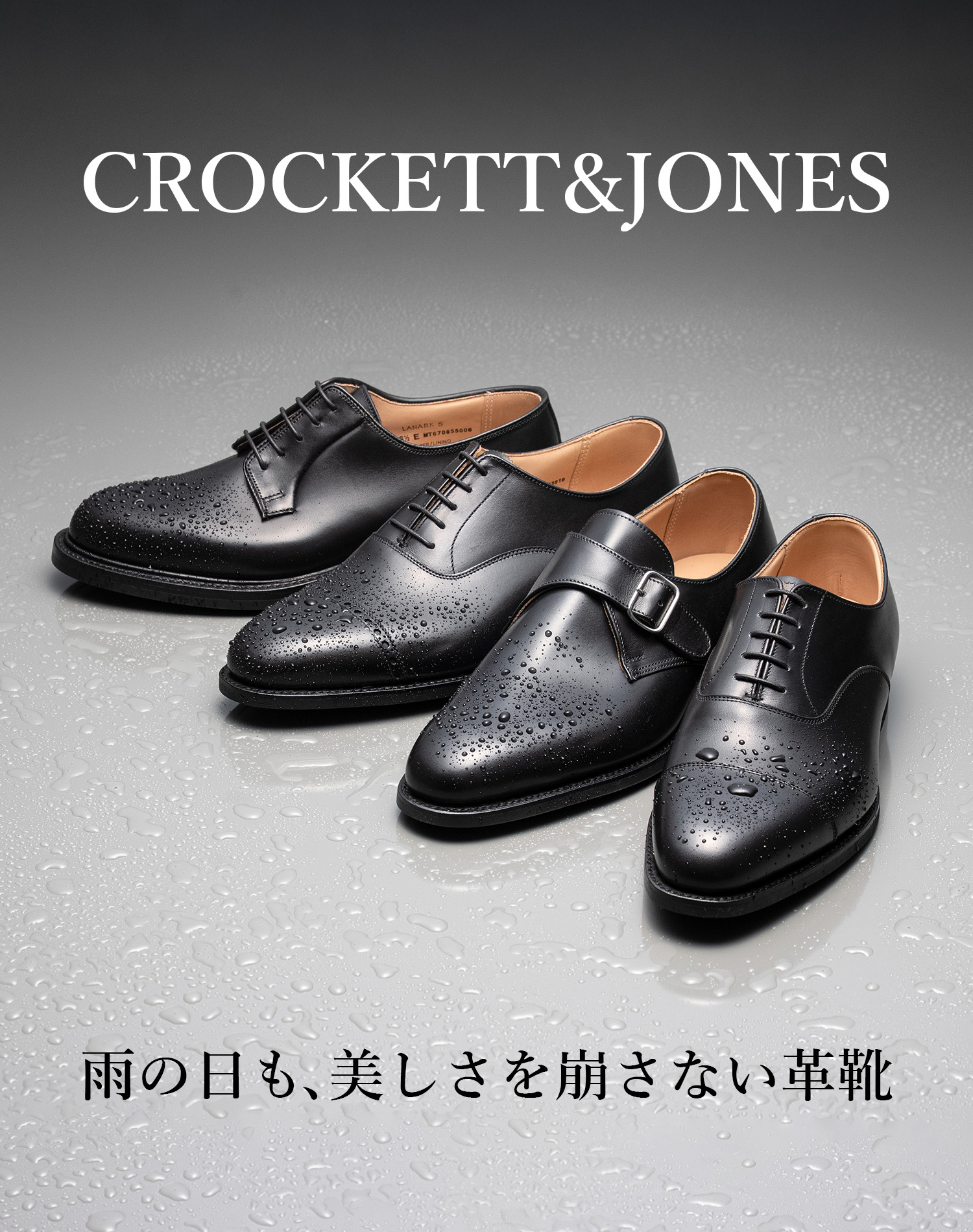 Trading Post オンラインショップ - クロケット&ジョーンズ,カルミーナ