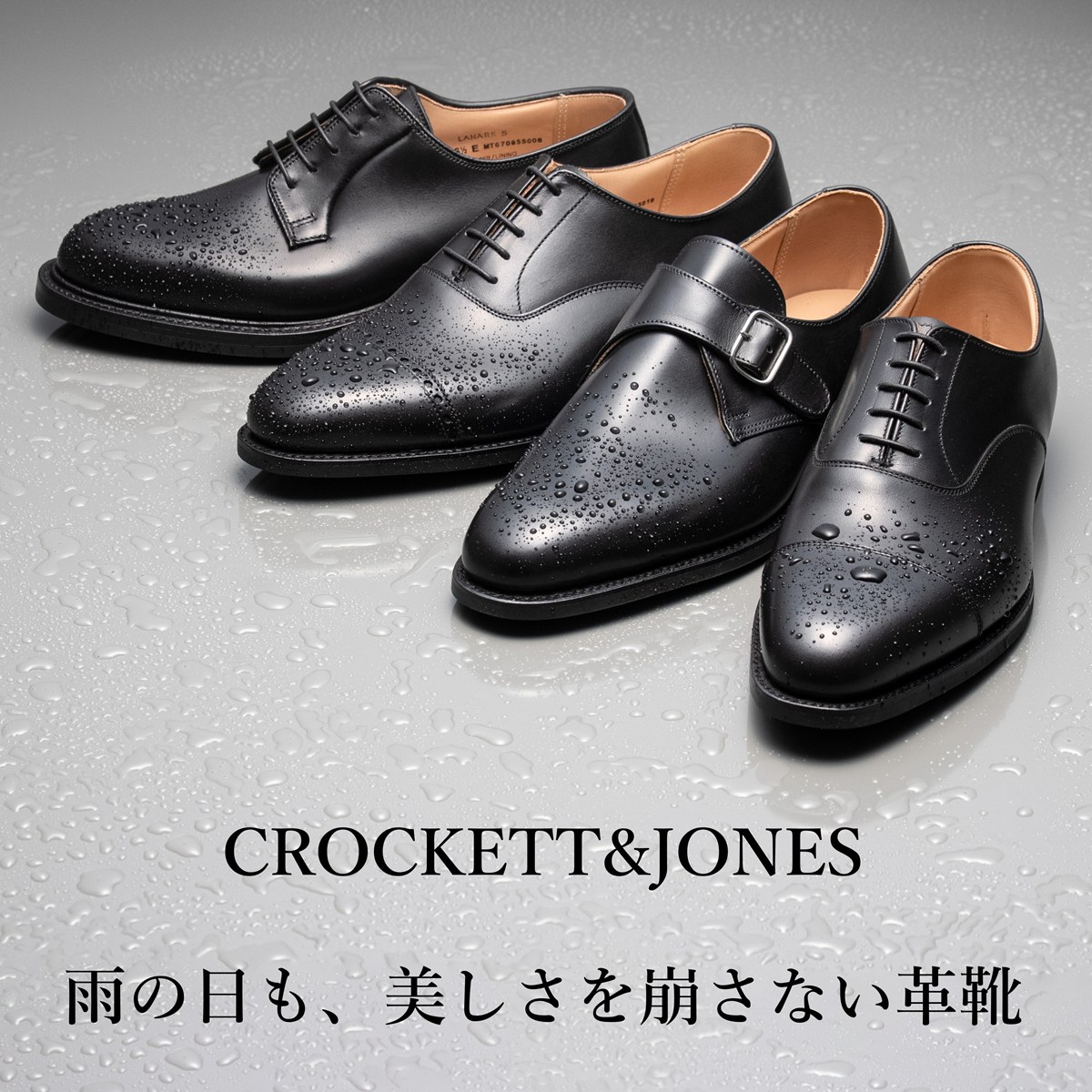Trading Post オンラインショップ - クロケット&ジョーンズ,カルミーナ