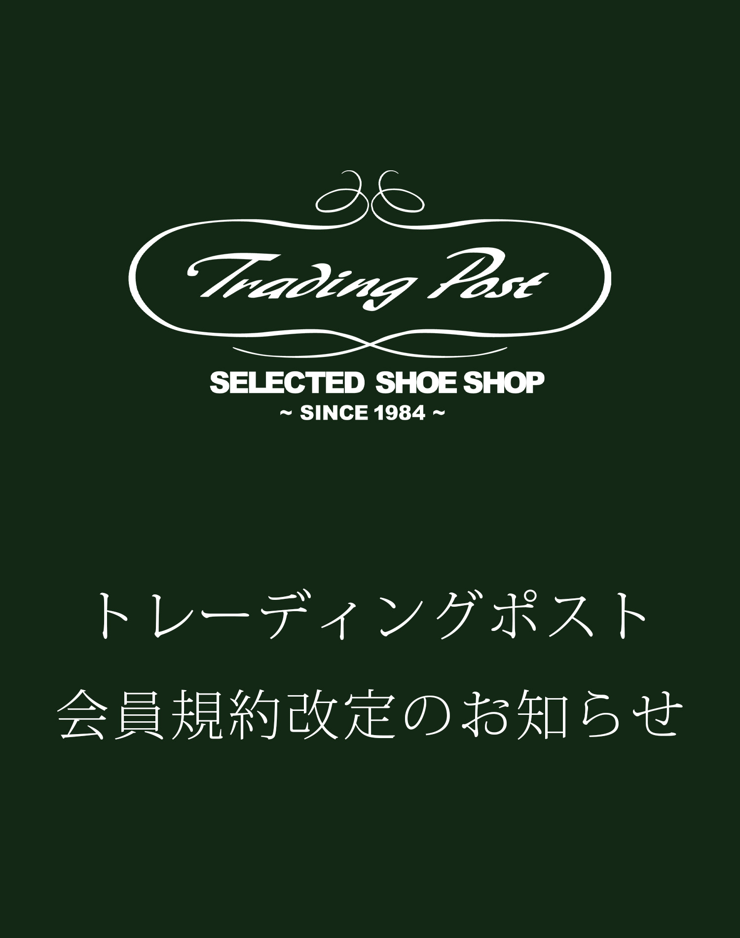 Trading Post オンラインショップ - クロケット&ジョーンズ,カルミーナ