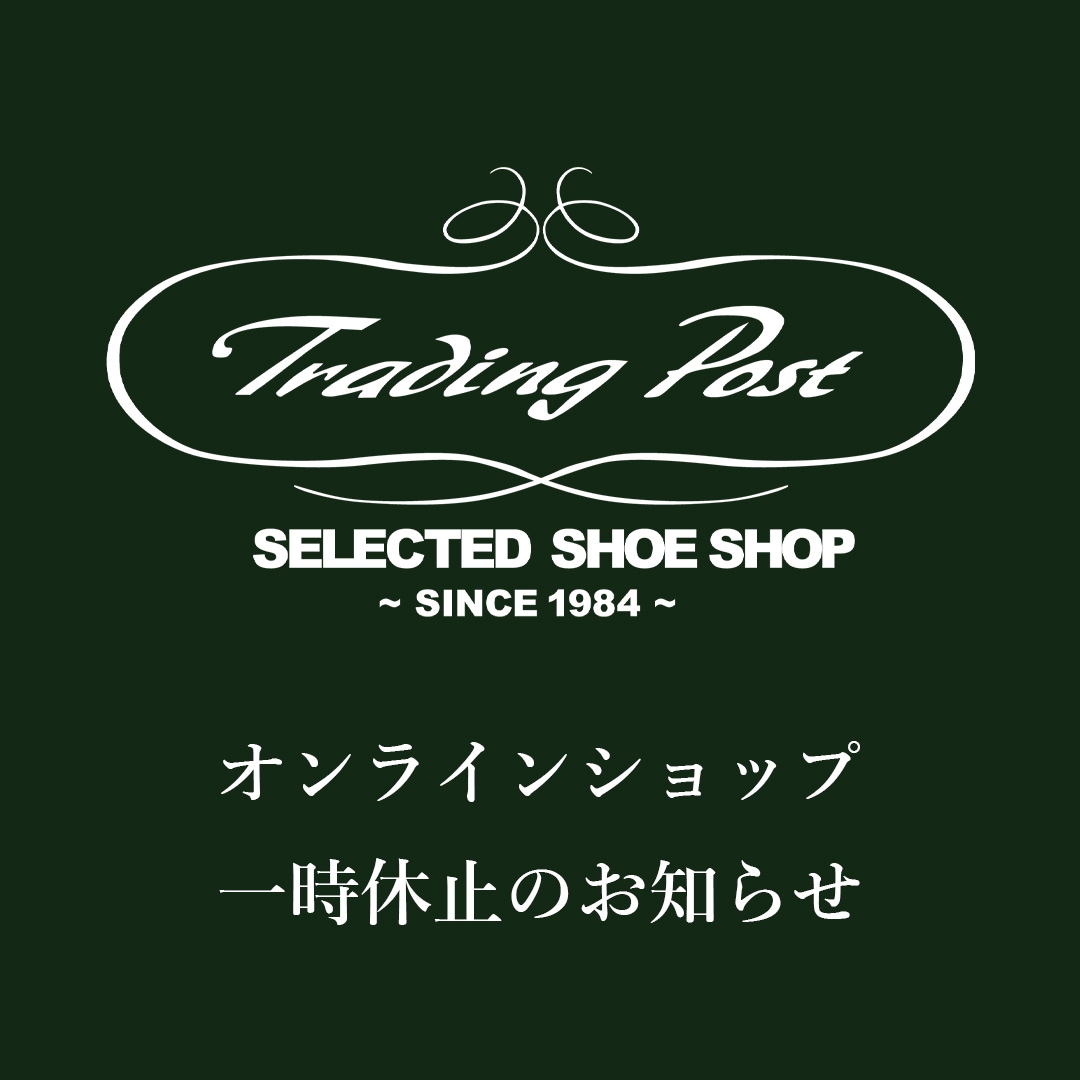オンラインショップ リニューアルに伴う一時休止のお知らせ
