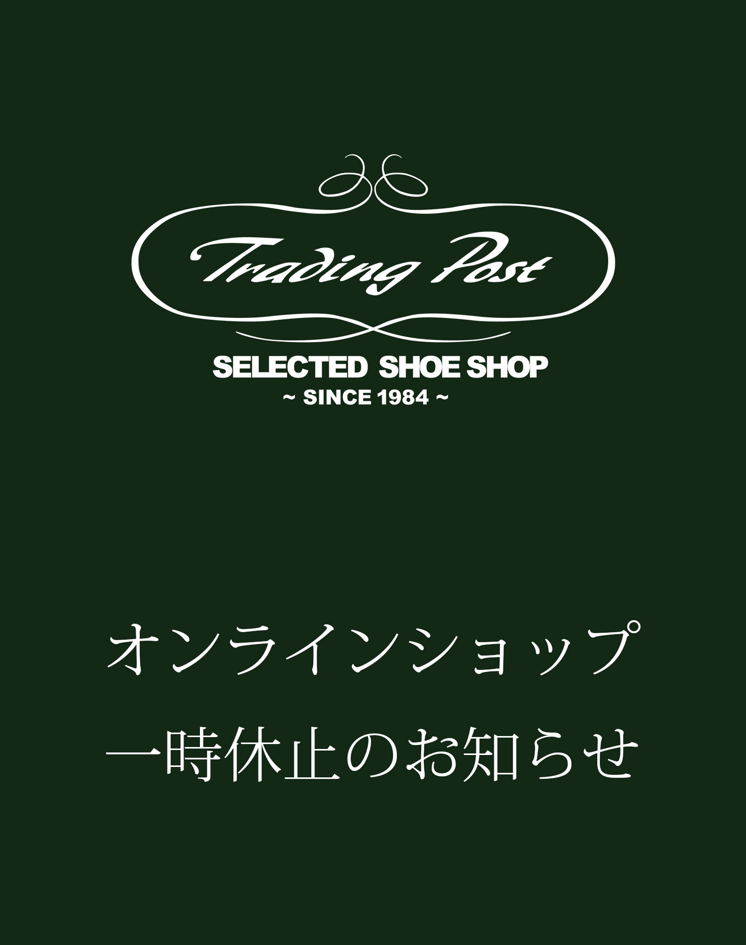 Trading Post オンラインショップ - クロケット&ジョーンズ,カルミーナ