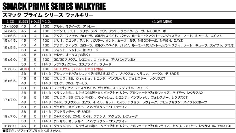 195/60R17インチ ブリヂストン ブリザック VRX2 4H100 スタッドレスタイヤホイール4本セット 共豊 スマック ヴァルキリー  ライズ/ロッキー-トレジャーワンカンパニー公式通販サイト