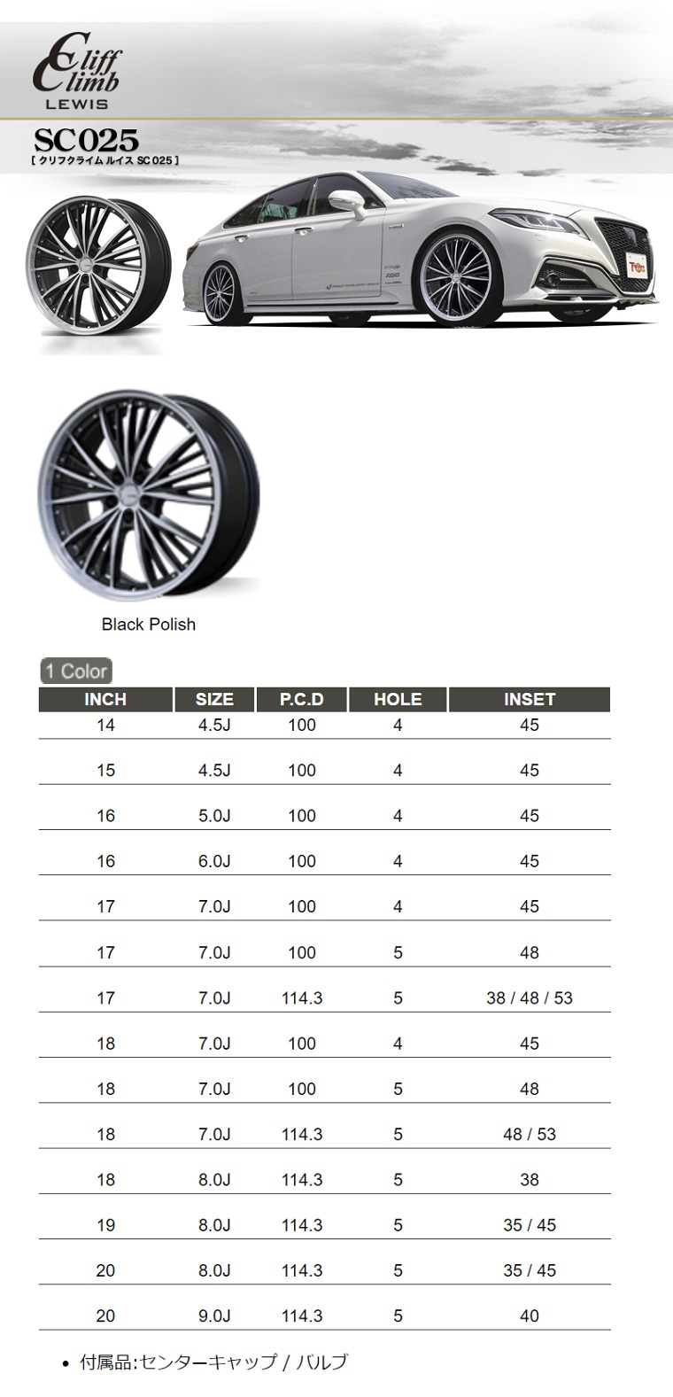 205/55R17インチ ヨコハマ アイスガード IG60 5H114.3 スタッドレスタイヤホイール4本セット クリフクライム ルイス SC025  | スタッドレスタイヤホイールセット