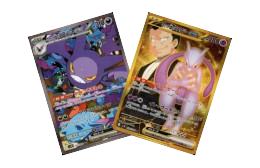 人気・汎用カード