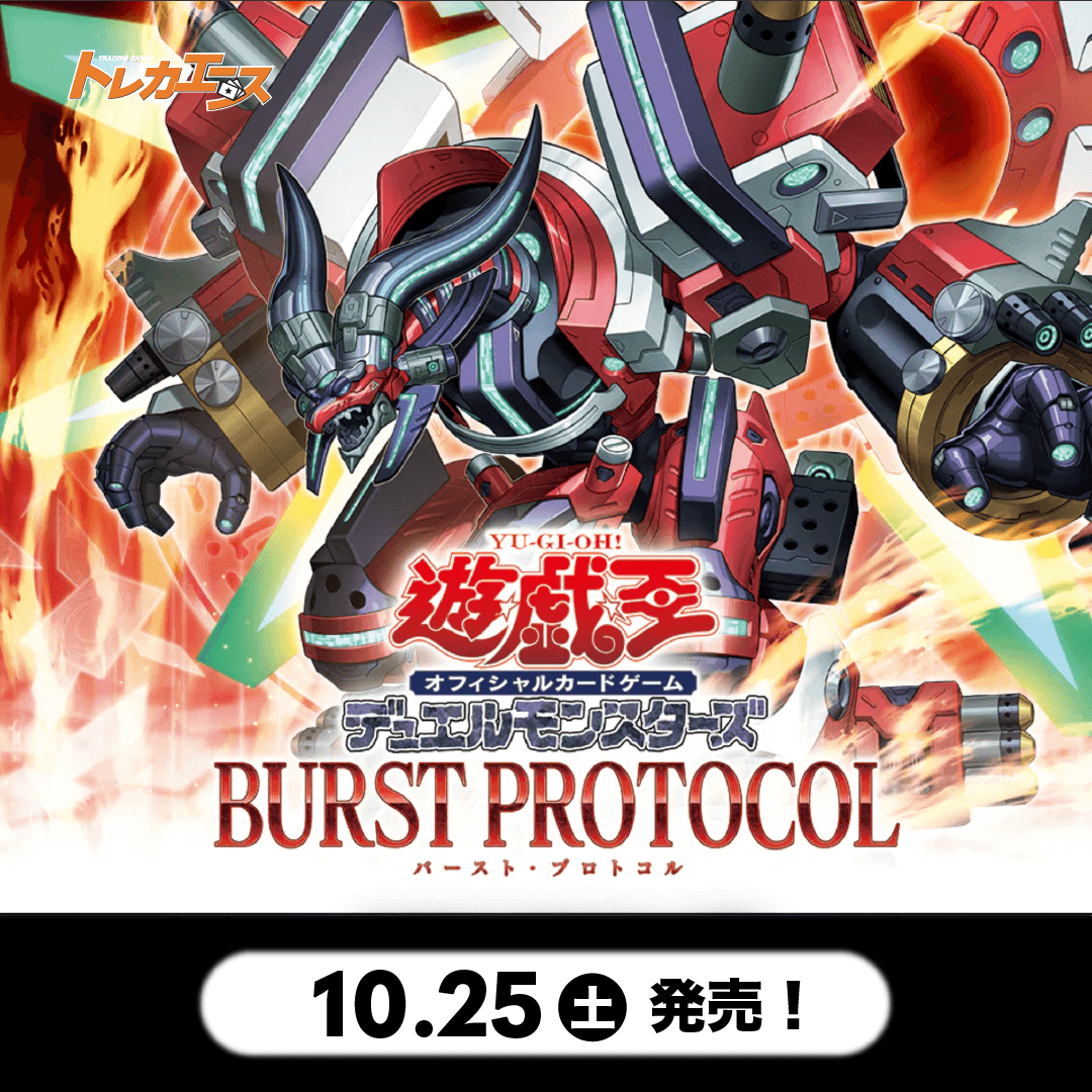 トレカエース トレカ通販・買取の事ならトレカエース！