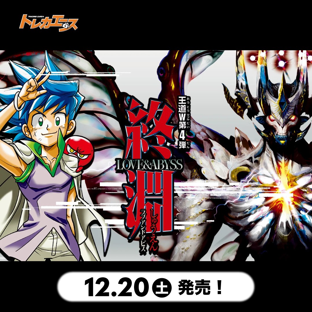 ポケカ・遊戯王・ワンピースカード・デュエマ・ホロカ通販・買取の事