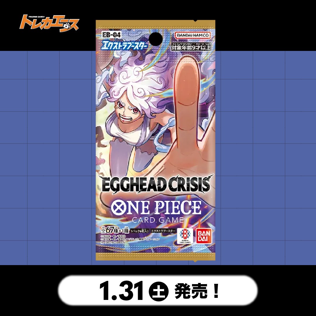 ワンピース(ONE PIECE)カード通販専門店トレカエース｜人気オリパ・Box