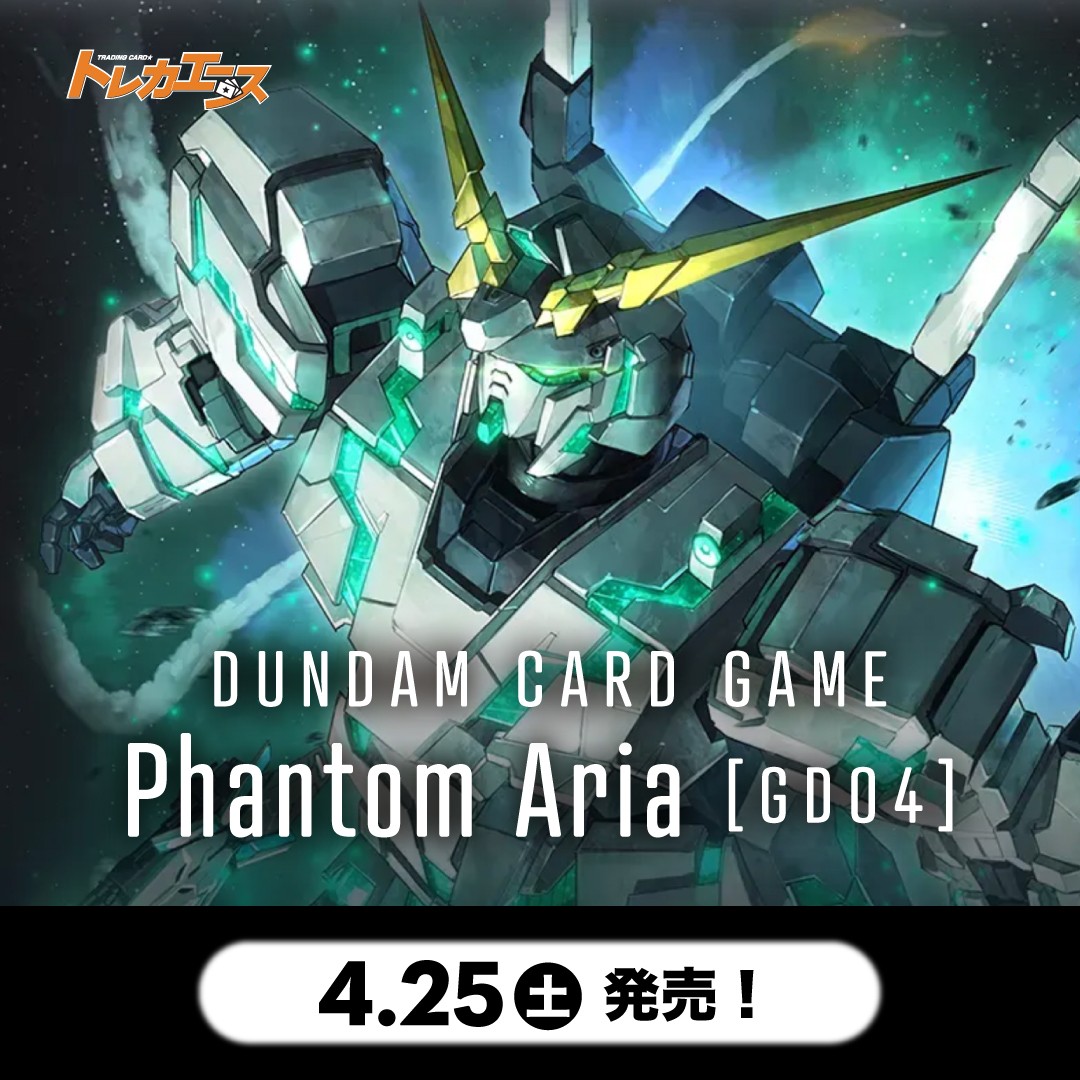 ポケカ・遊戯王・ワンピースカード・デュエマ・ホロカ通販・買取の事