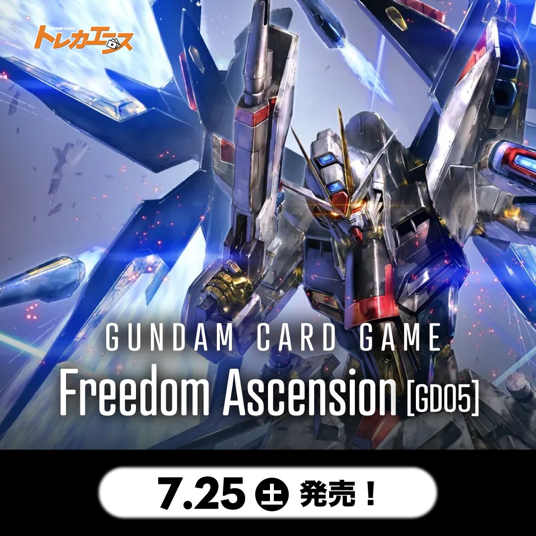 ポケカ・遊戯王・ワンピースカード・デュエマ・ホロカ通販・買取の事
