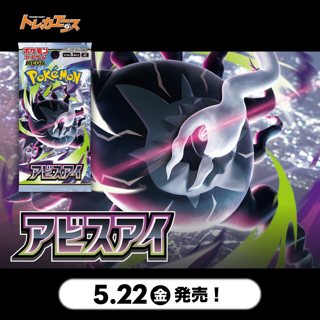 ポケカ・遊戯王・ワンピースカード・デュエマ・ホロカ通販・買取の事
