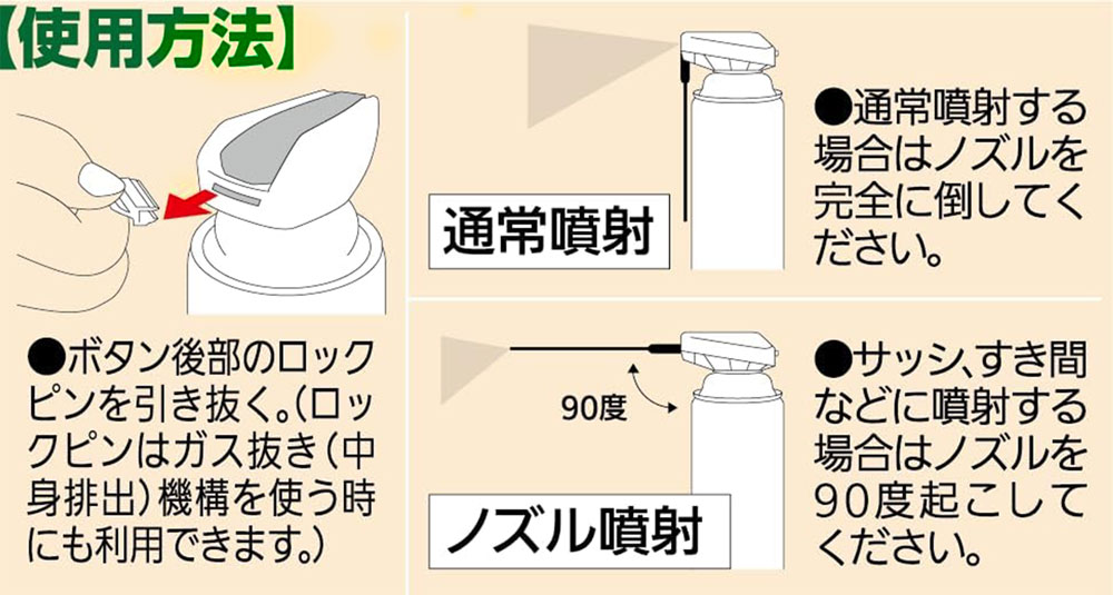 KINCHO園芸】 カメムシアタッカーEX 480ml | 防虫剤・殺菌剤,防虫