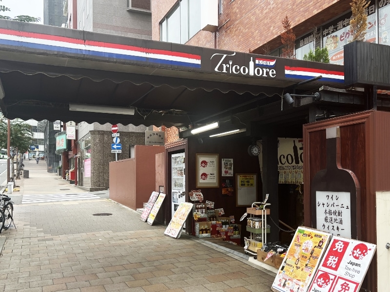 トリコロールKOBEの外観の写真