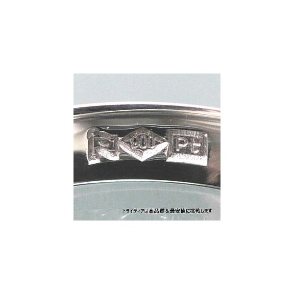 プラチナリング Pt900 ノヴァ 造幣局検定 結婚指輪 マリッジリング ペアリング 鍛造 | リング