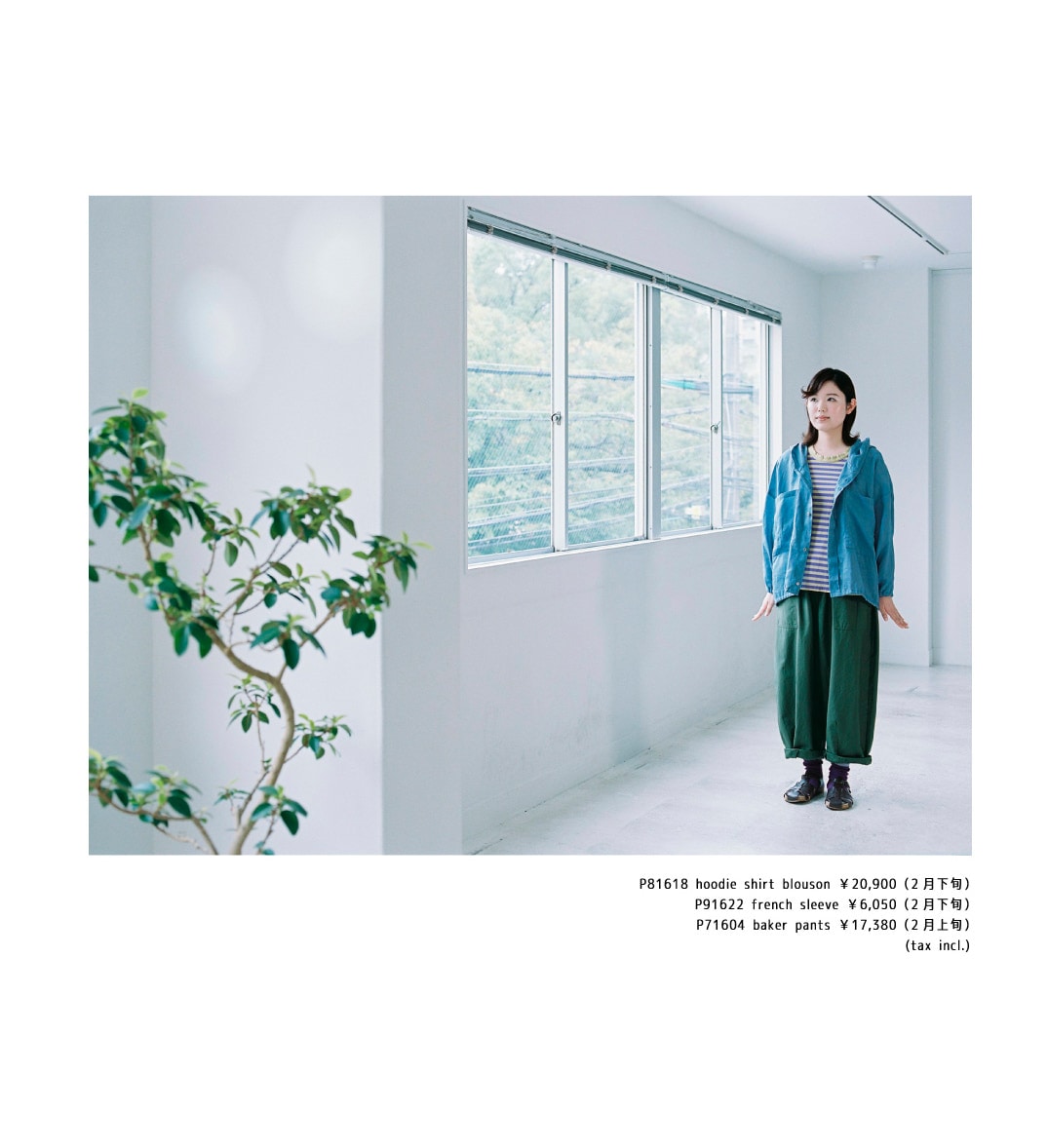 prit | 2026 Spring&Summer collection