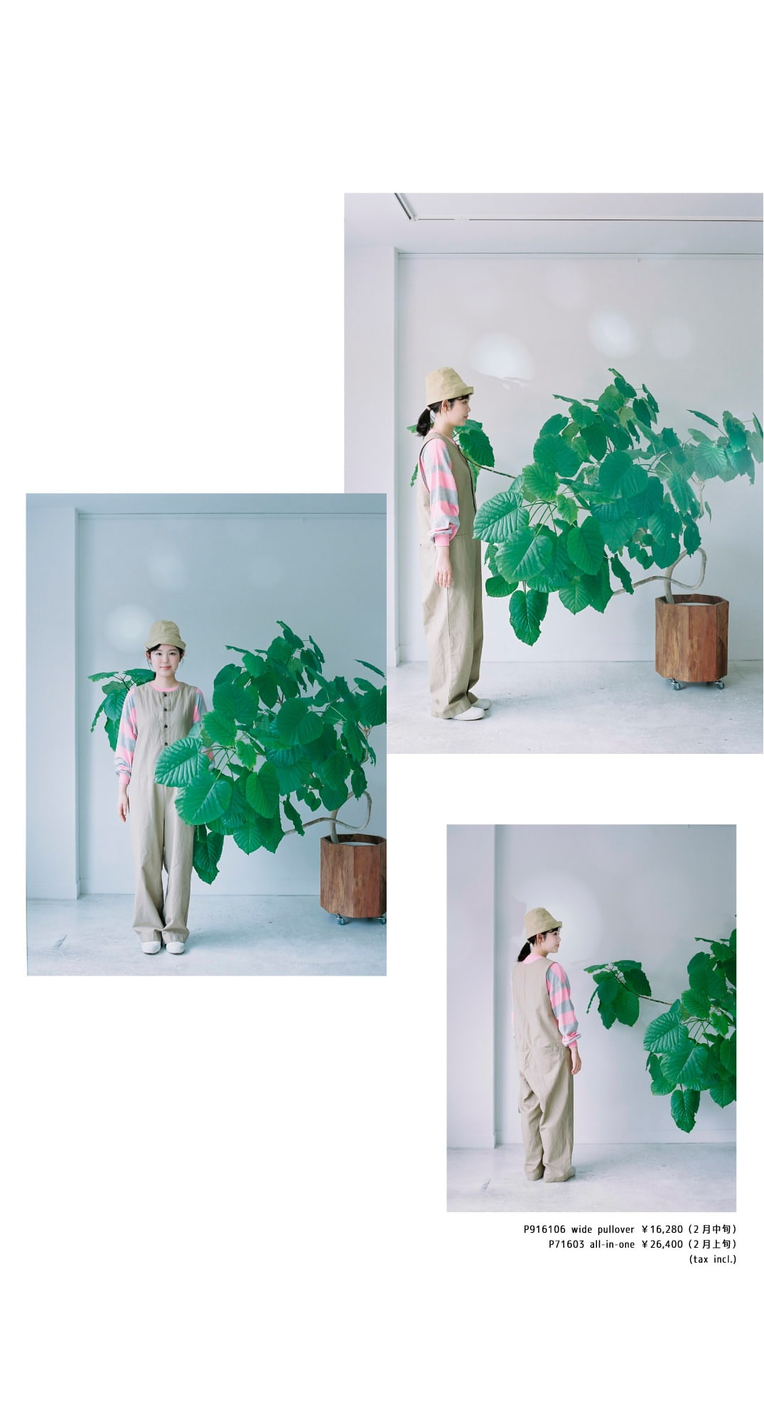 prit | 2026 Spring&Summer collection