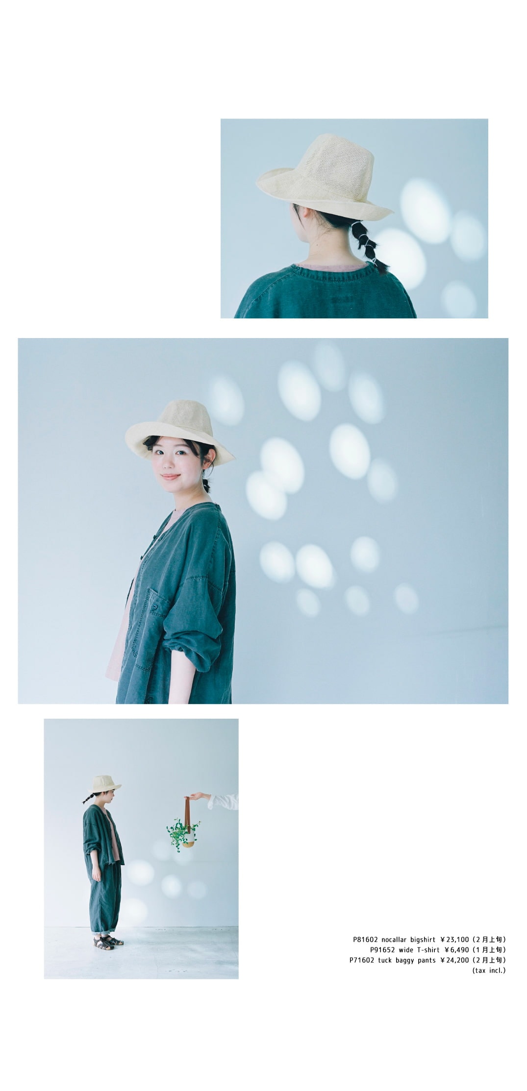 prit | 2026 Spring&Summer collection