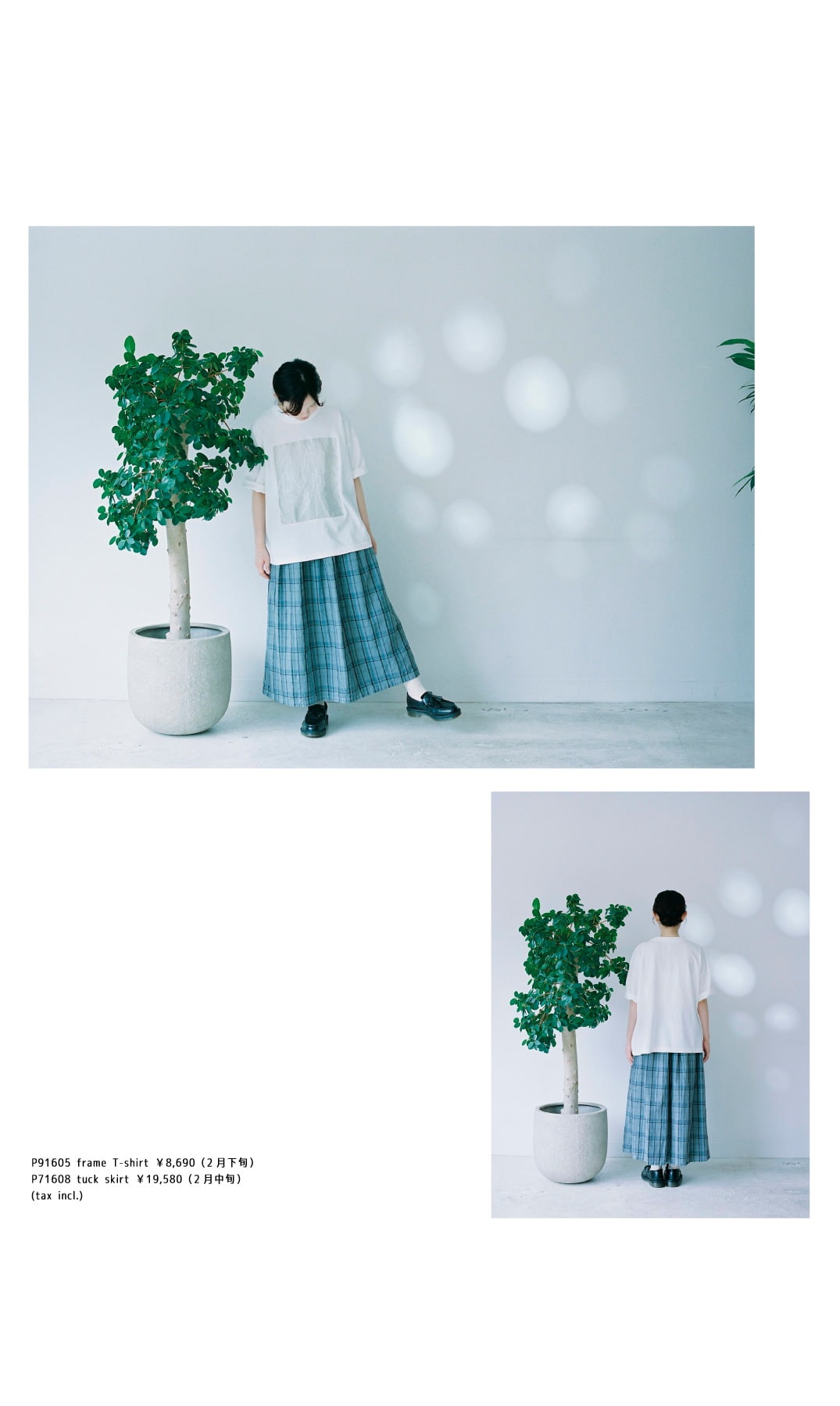 prit | 2026 Spring&Summer collection