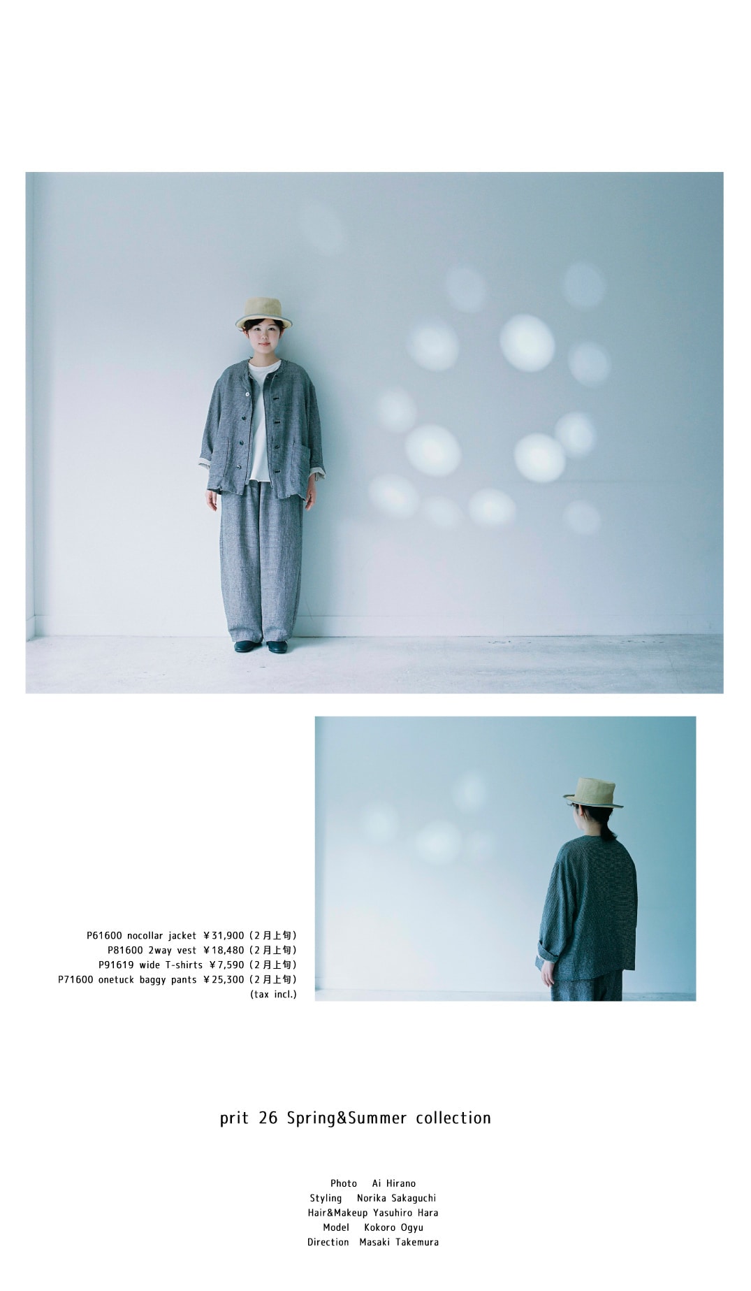 prit | 2026 Spring&Summer collection