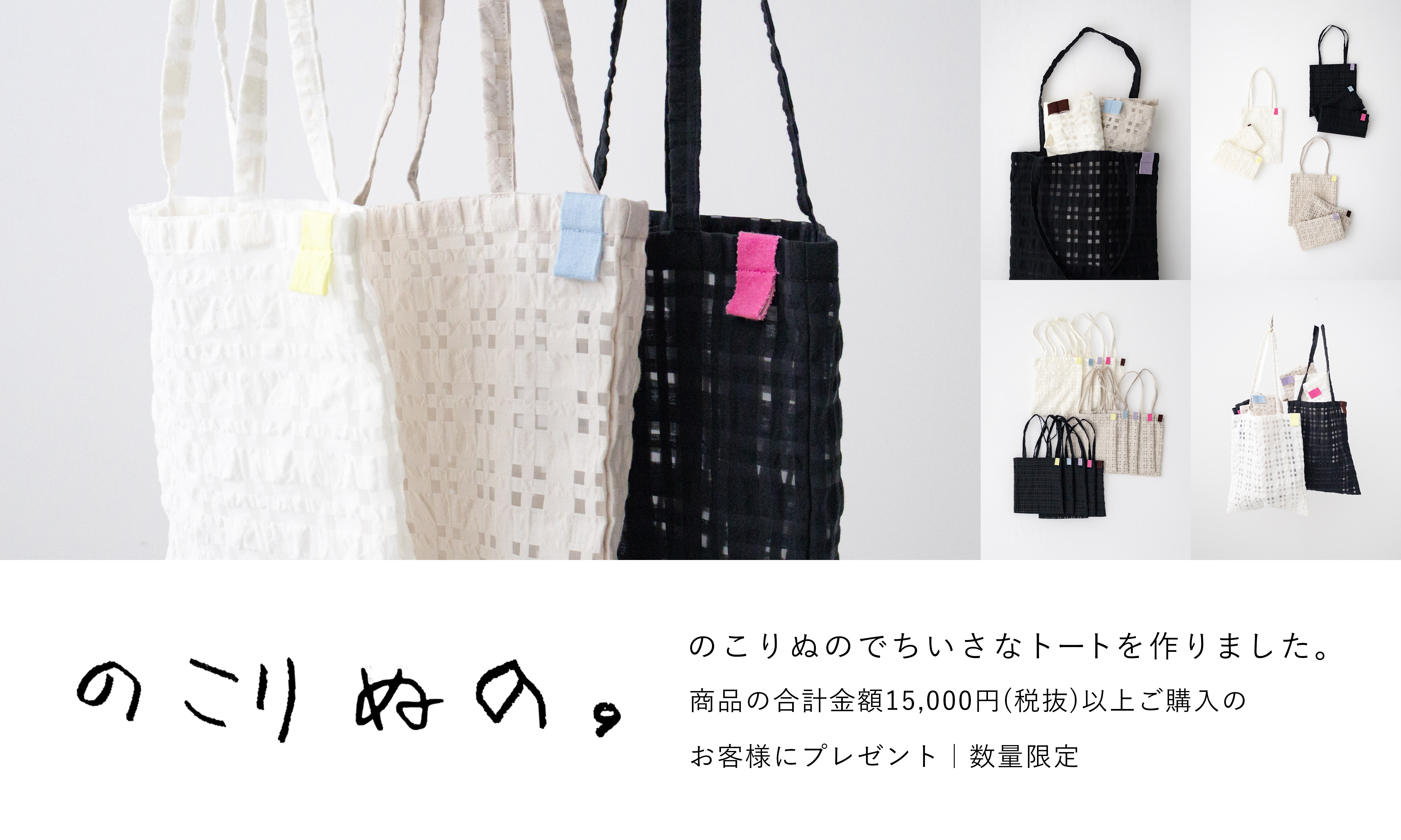 prit - TRIP ONLINE SHOP