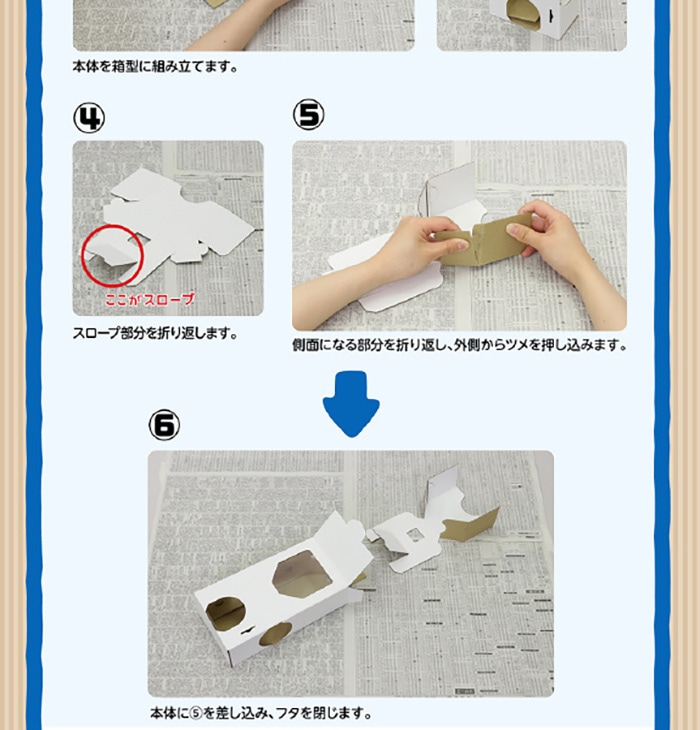 取寄せ2～3営業日で発送 おうち時間を楽しもう ガチャ クラフト貯金箱 ガチャガチャ キット 工作キット 知育玩具 貯金箱 手作り キット がちゃ  ハンドメイド かわいい おしゃれ おもちゃ オモチャ 玩具 女の子 女児 キッズ クラフトセット アーテック artec