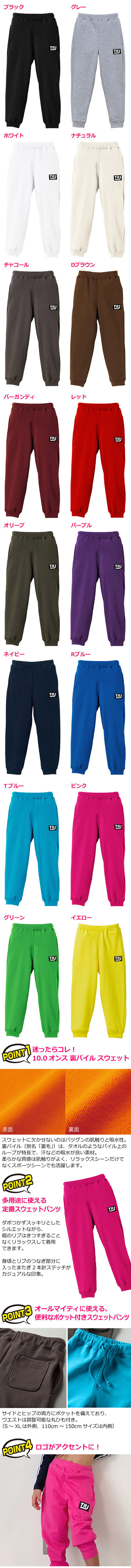 ダンス衣装専門店 うちの子が一番 | 取寄せ3～4営業日で発送