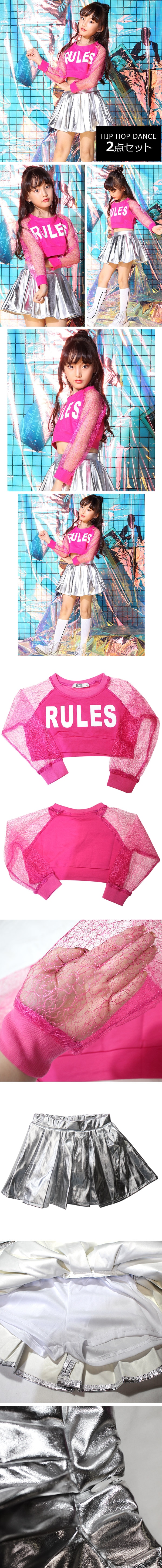 ダンス衣装専門店 うちの子が一番 | 取寄せ納期約2～3週間