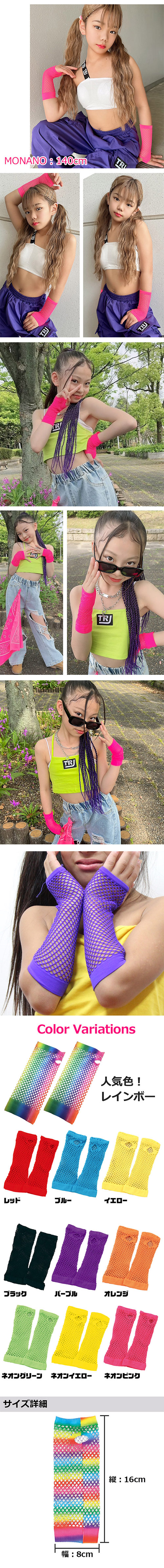 （まとめ）カラーメッシュグローブ 黄〔×20セット〕