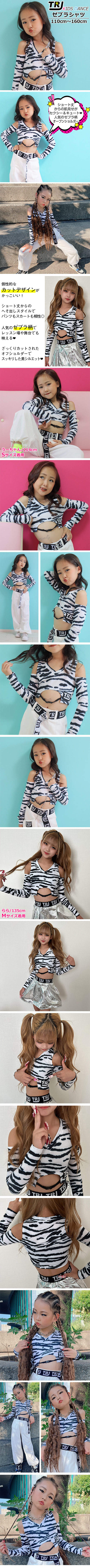 ダンス衣装専門店 うちの子が一番 | ショート丈 オープンショルダー