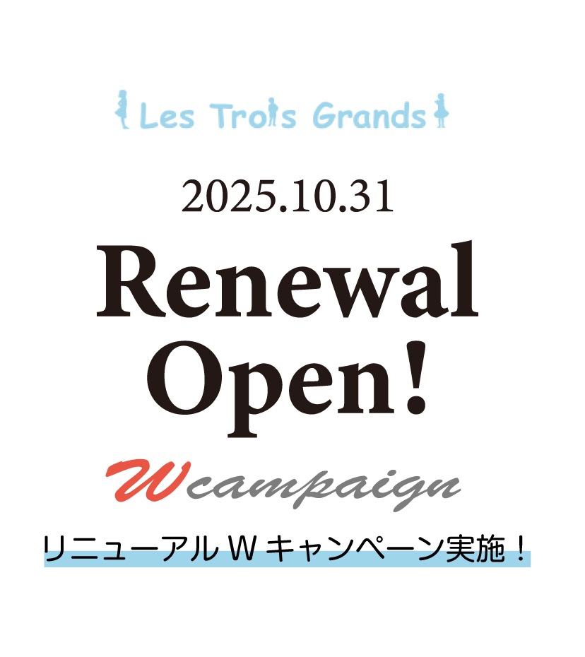 リニューアルオープンのお知らせ