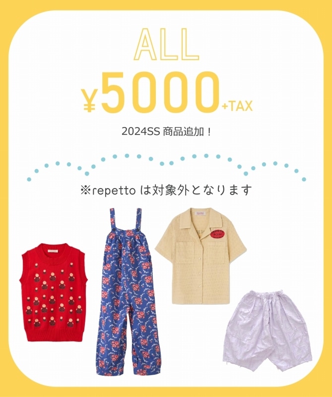 ALL ￥5000+TAX