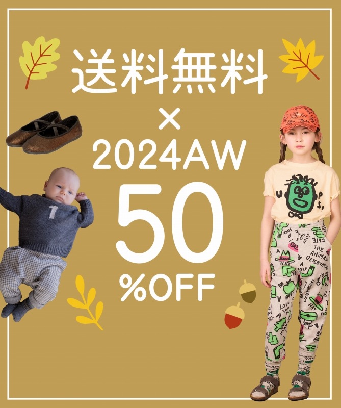2024AW 送料無料 × 50%OFF