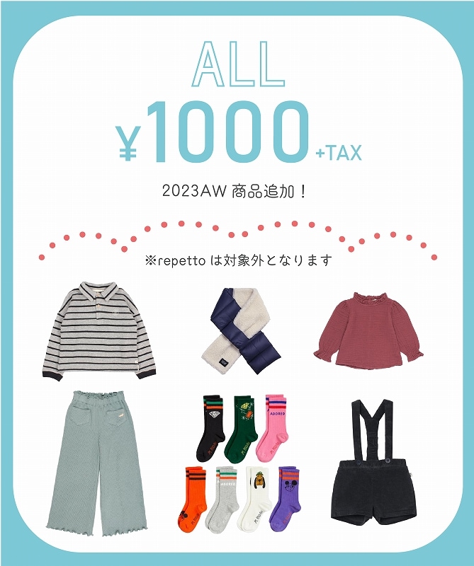 ALL ￥1000+TAX