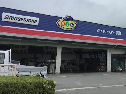 タイヤセンター茅野