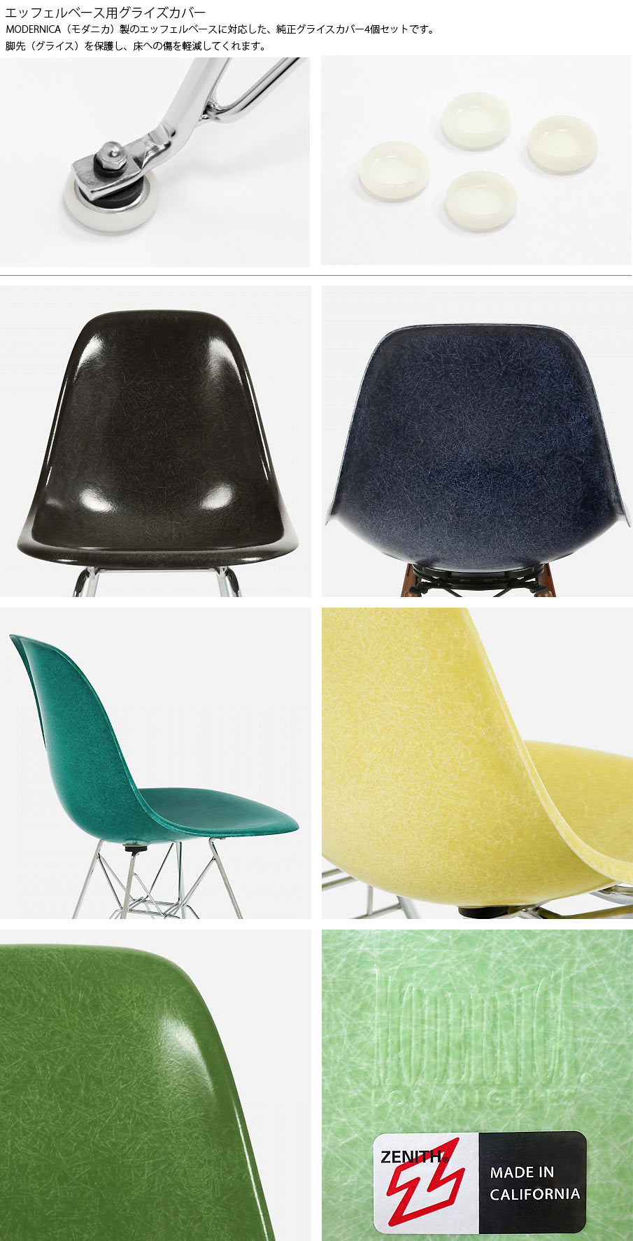 モダニカ｜MODERNICA | Fiberglass Side Shell Chair PEBBLE