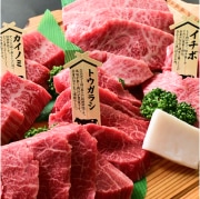 米沢牛焼肉希少部位詰合せ（計600g）