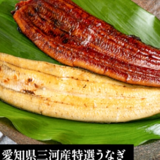 国産特選うなぎ蒲焼＆白焼　2尾セット