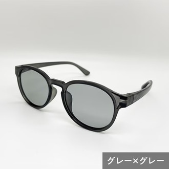 サングラス　ボストン(大)型