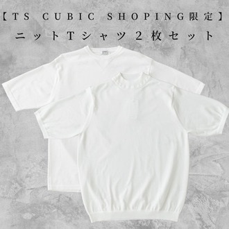 ニットTシャツ2枚セット