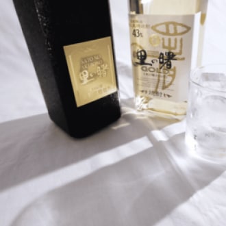ロックで楽しむ黒糖焼酎『里の曙』入門セット