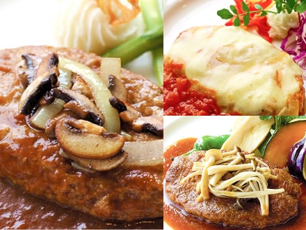 米沢牛入りハンバーグセット3種　各150g×2個