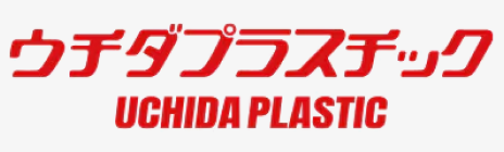 ウチダプラスチック