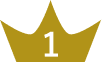 1位