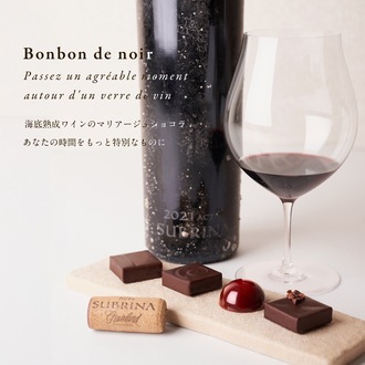 SUBRINA×LIFENRI 海底熟成ワインのマリアージュショコラ スペシャルセット［al］